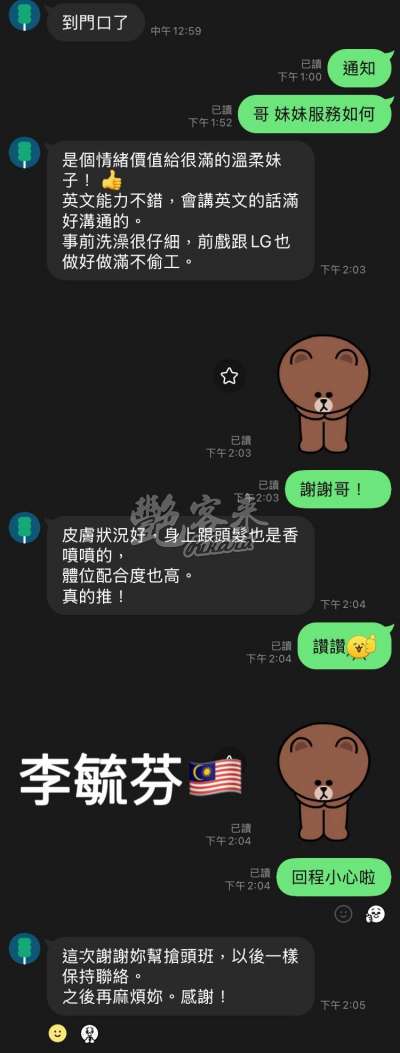 李毓芬｜高雄前金區
