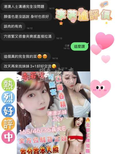 李若潼｜台南中西區