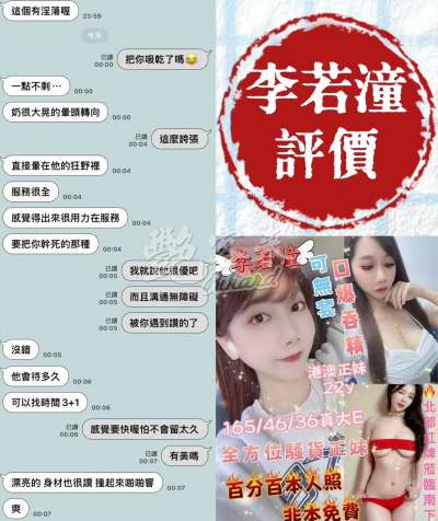 李若潼｜台南中西區