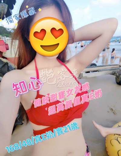 知心