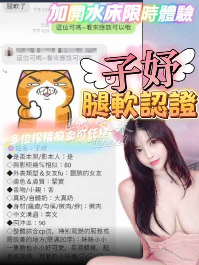 子妤｜台中中區