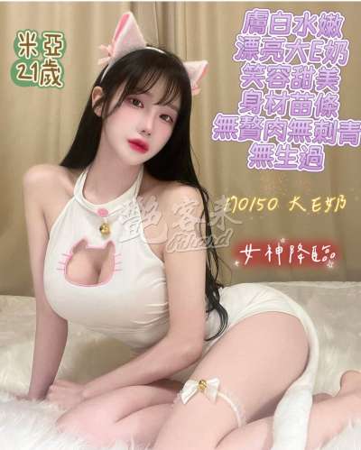米亞｜台南北區