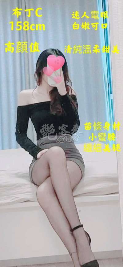 布丁
