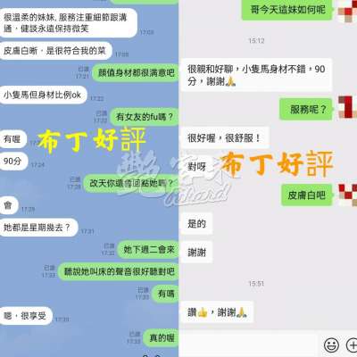布丁｜台北中山區