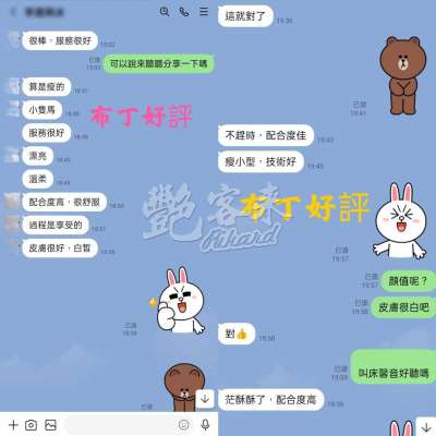 布丁｜台北中山區
