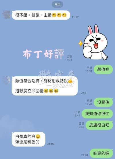 布丁｜台北中山區
