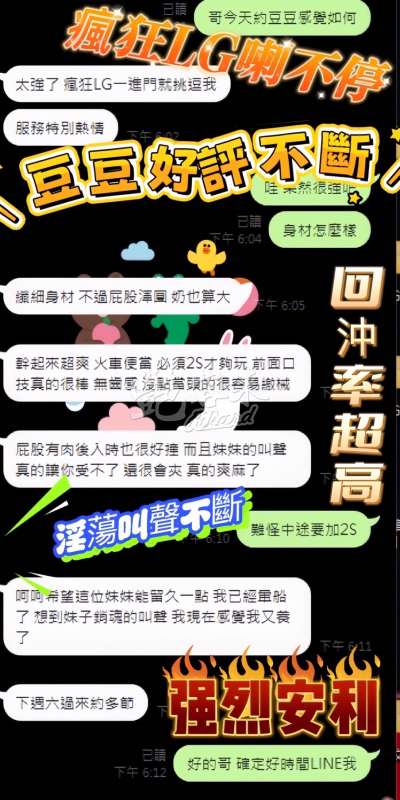 豆豆｜台中沙鹿區