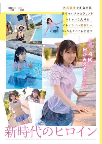 根鈴菜/香川あんず｜高雄全區