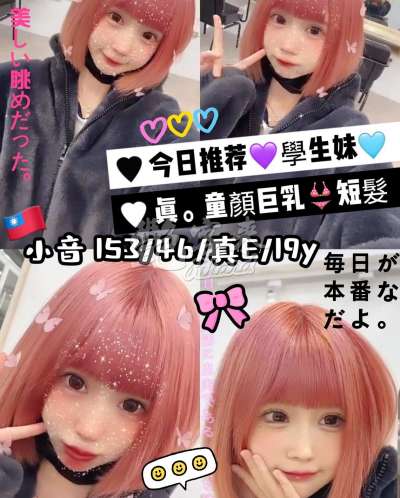 小音