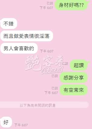 允兒｜桃園區