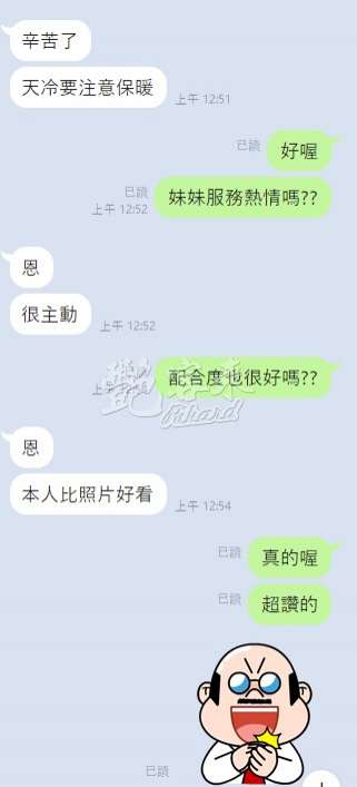 允兒｜桃園區