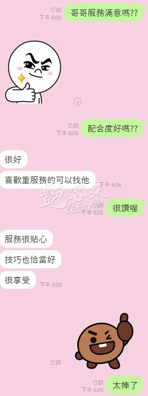 允兒｜桃園區
