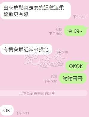 允兒｜桃園區