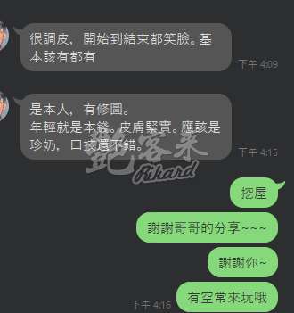 允兒｜桃園區