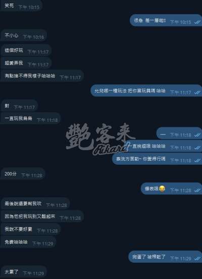 允兒｜桃園區