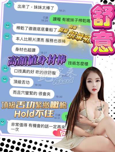 舒意｜台中梧棲區
