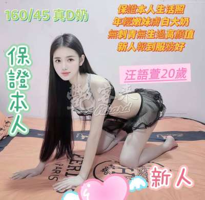 汪語萱