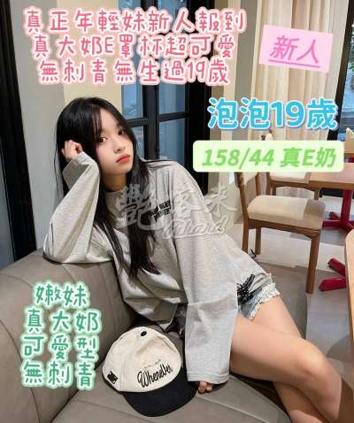 泡泡