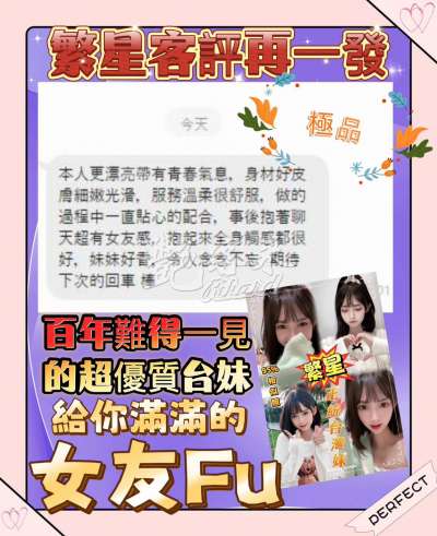繁星｜台北大同區