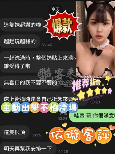 依璇｜台南永康區