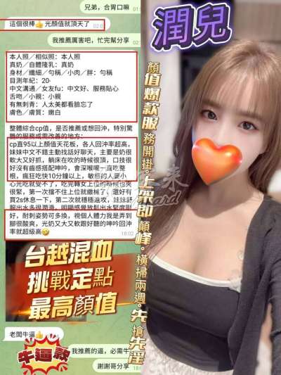 潤兒｜高雄苓雅區