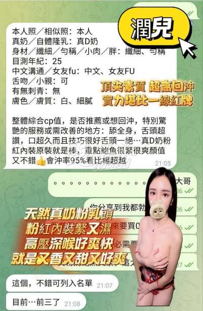 潤兒｜高雄苓雅區