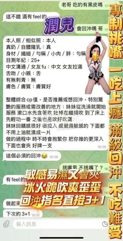 潤兒｜高雄苓雅區