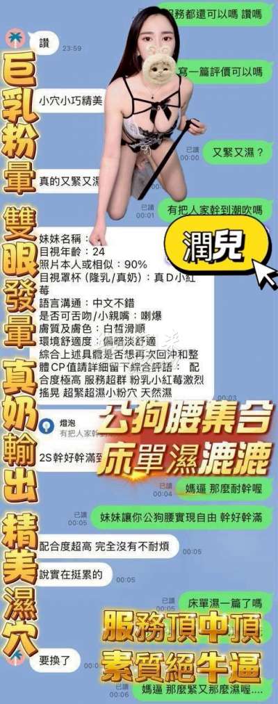 潤兒｜高雄苓雅區