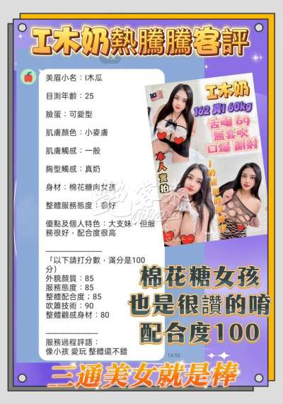 I木奶｜台北萬華西門