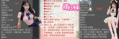 雨淋｜桃園中壢區