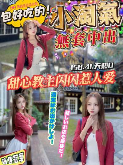 小淘氣
