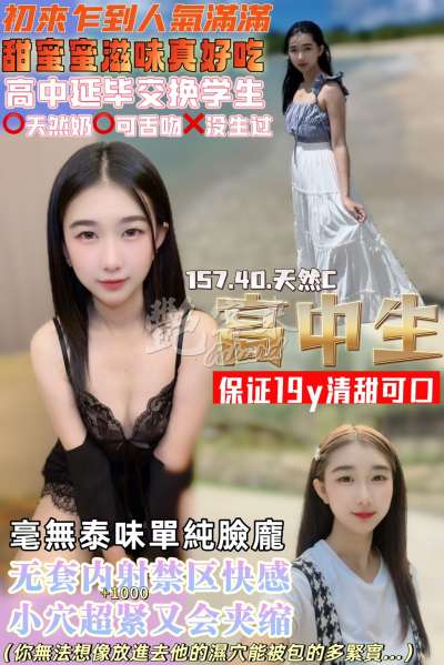 高中生