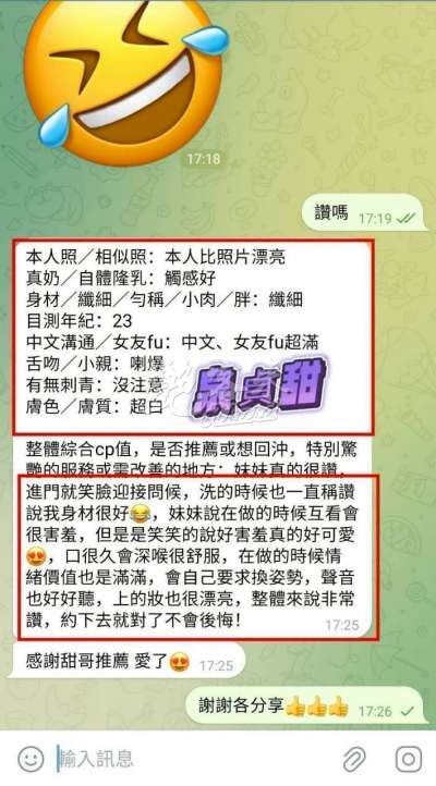 泉貞甜｜高雄楠梓區