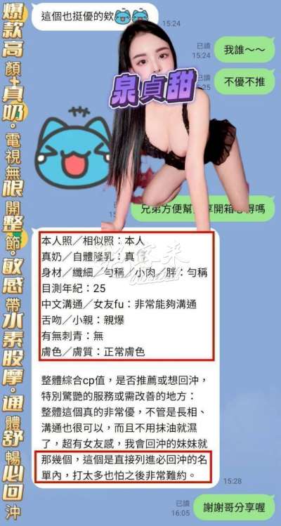 泉貞甜｜高雄楠梓區