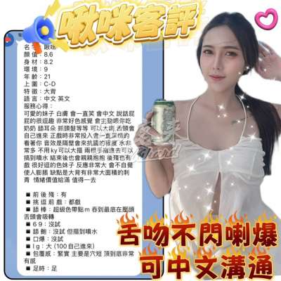 啾咪｜台北萬華西門