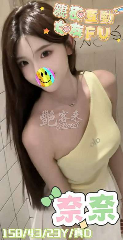 奈奈｜嘉義西區