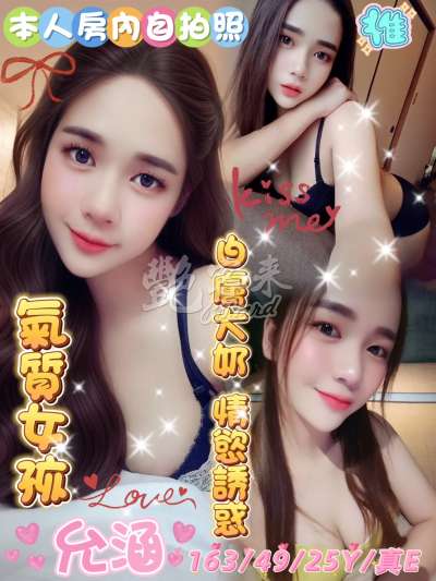 允涵｜雲林斗六市