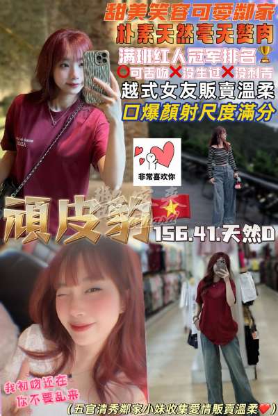 頑皮豹｜桃園中壢區