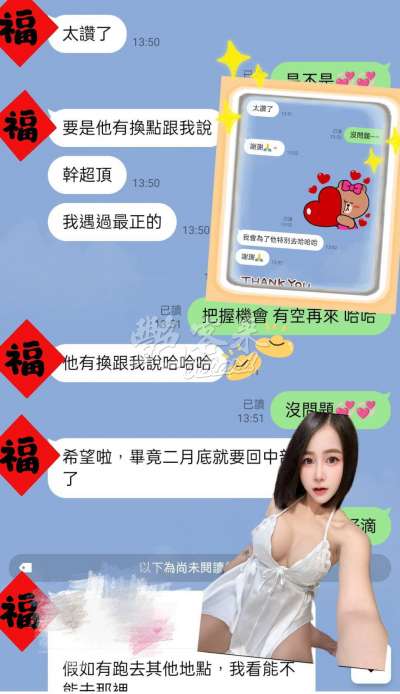 延知雅｜新北汐止區