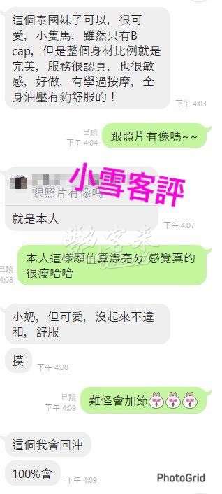 小雪｜嘉義大林鎮