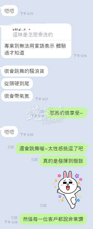 童瑤｜桃園中壢區