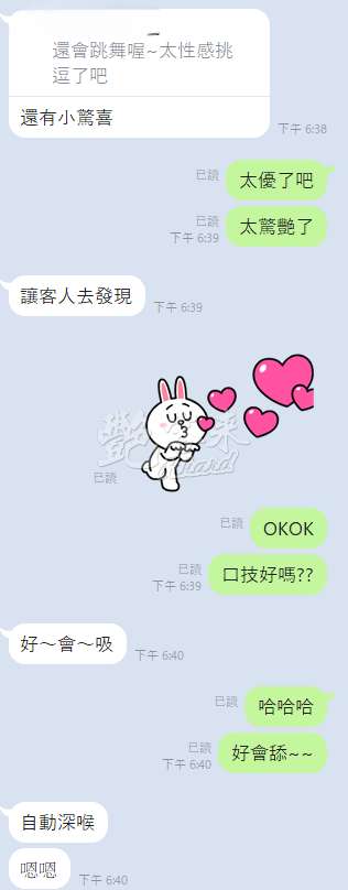 童瑤｜桃園中壢區
