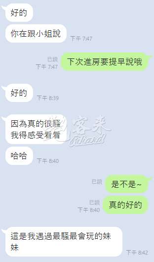 童瑤｜桃園中壢區