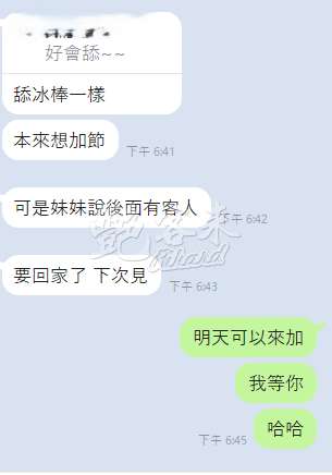 童瑤｜桃園中壢區