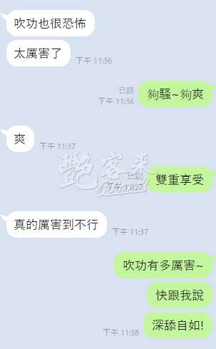 童瑤｜桃園中壢區