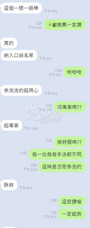 童瑤｜桃園中壢區
