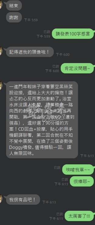陳冰｜桃園中壢區