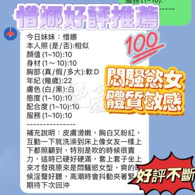 惜娜｜新竹東區