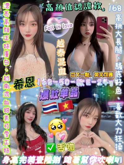 希恩