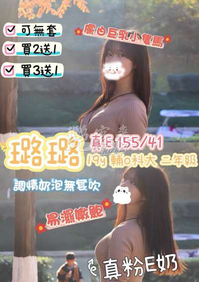 璐璐｜高雄全區